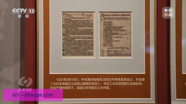 多国部队队史档案整理，拼出跨国协作脉络